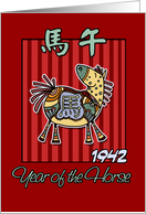 born in 1942 - year of the Horse card