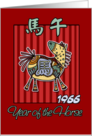 born in 1966 - year of the Horse card