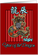 born in 1964 - year of the Dragon card