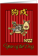 born in 1922 - year of the Dog card
