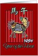 born in 1954 - year of the Horse card