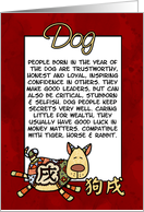 chinese zodiac - dog