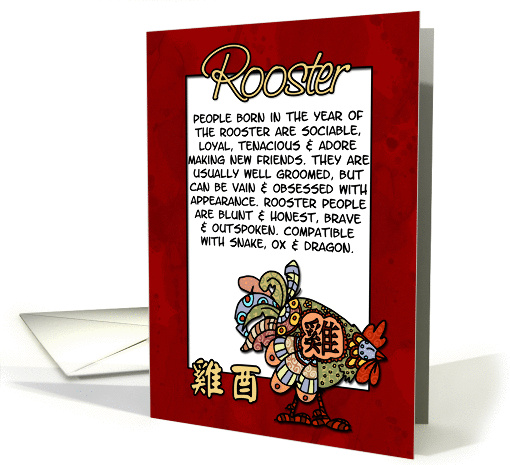 chinese zodiac - rooster card (365842)