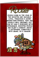 chinese zodiac - rooster card