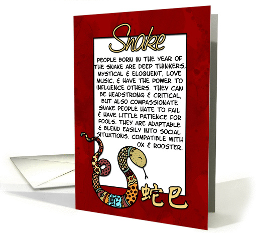 chinese zodiac - snake card (365845)