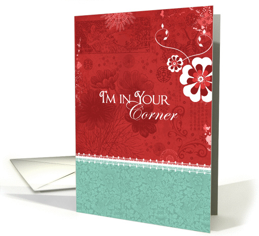 I'm In Your Corner card (377411)
