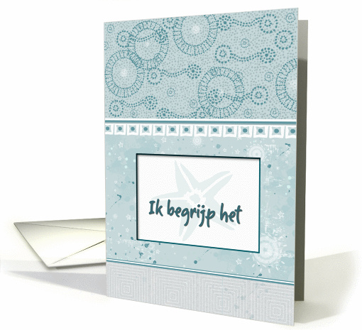 Ik begrijp het card (378612)