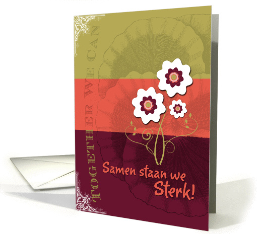 Samen staan we sterk! card (378616)