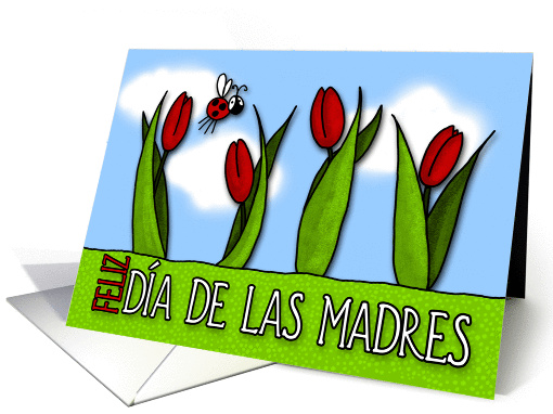 feliz da de las madres card (392992)