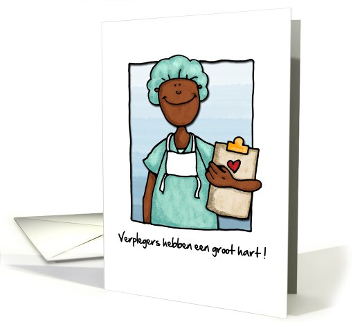 verplegers hebben een groot hart card (399227)