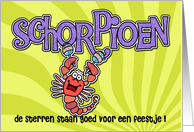 verjaardagsfeest uitnodigingen - Schorpioen (Birthday Party Invitations - Scorpio) card