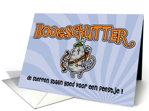 verjaardagsfeest uitnodigingen - Boogschutter (Birthday... (413969)