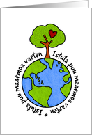 Earth Day - plant a tree for Mother Earth (finnish) card