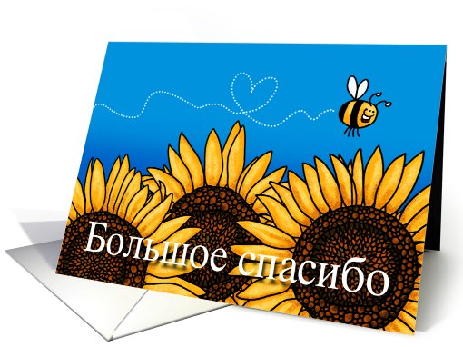 Большое... (426412)