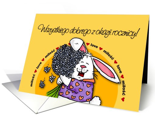 Happy Anniversary - Polish card (430398)