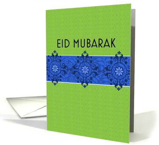 Eid Mubarak card (681849)