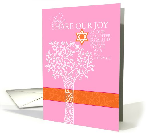 Tree of Life Bat Mitzvah Invitation card (682187)