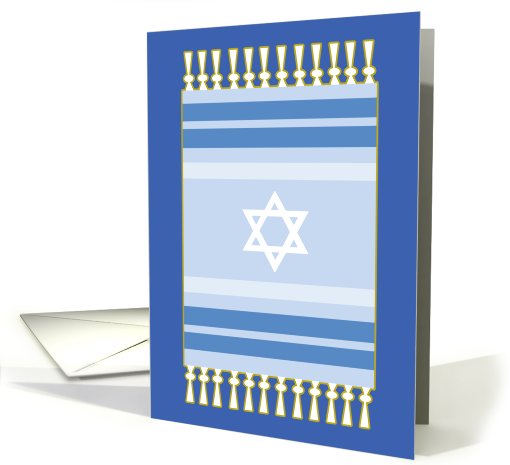 Tallit Bar Mitzvah Invitation card (682194)
