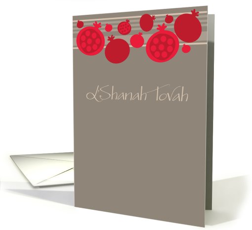 Contemporary Pomegranates - Rosh Hashanah card (684745)