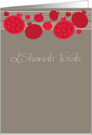 Contemporary Pomegranates - Rosh Hashanah card