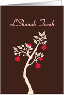 Pomegranate Branch - Rosh Hashanah card