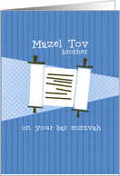 Brother - Mazel Tov on your Bar Mitzvah card