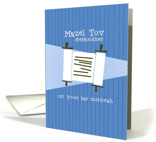 Stepbrother - Mazel Tov on your Bar Mitzvah card (685419)