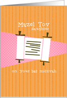 Daughter - Mazel Tov on your Bat Mitzvah card