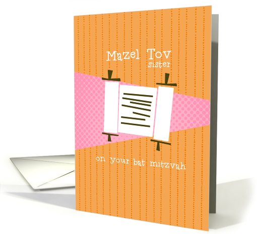 Sister - Mazel Tov on your Bat Mitzvah card (685424)