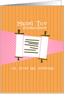 Stepdaughter - Mazel Tov on your Bat Mitzvah card