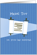 Mazel Tov on your Bar Mitzvah card