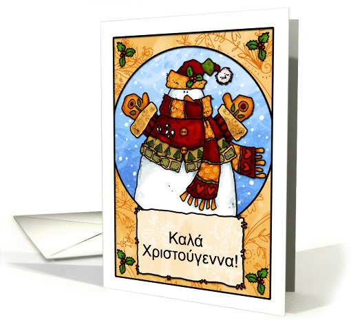 Greek - Snowman hug Christmas card (707807)