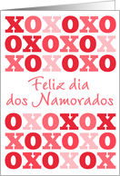 Portuguese - Happy Valentine’s Day card