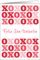 Spanish - Happy Valentine’s Day card