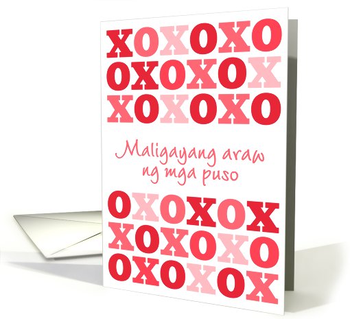 Filipino - Happy Valentine's Day card (754331)