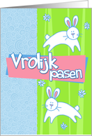 Dutch - 2 pastel Easter bunnies card