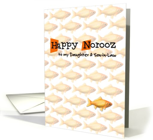 Happy Norooz - to my daughter & son-in-law card (774987)