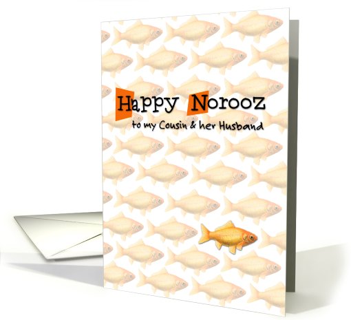 Happy Norooz - to my cousin & her husband card (774991)