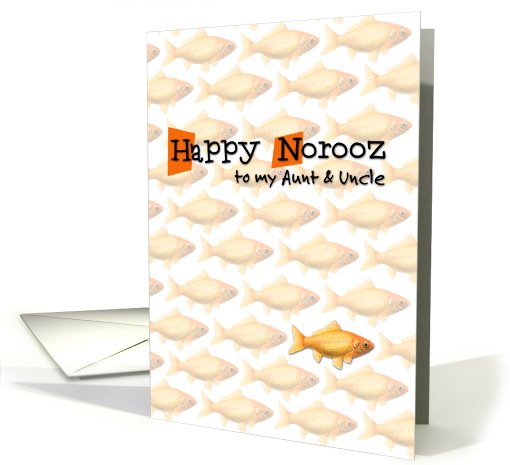 Happy Norooz - to my aunt & uncle card (774996)