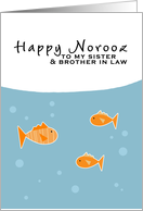 Happy Norooz - to my sister & brother-in-law card