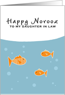 Happy Norooz - to my daughter-in-law card