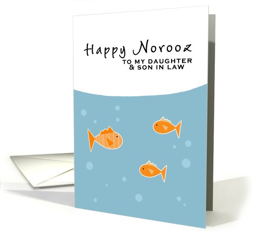 Happy Norooz - to my daughter & son-in-law card (775120)