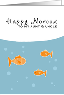 Happy Norooz - to my aunt & uncle card