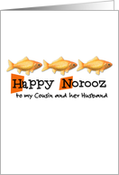 Happy Norooz - to my cousin & her husband card