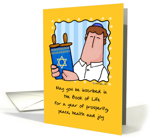 book of life - rosh hashanah card (83042)