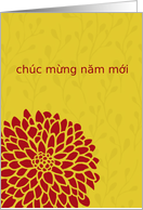 Chrysanthemum - Chinese New Year - Vietnamese card