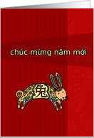 Year of the Rabbit - Vietnamese Lunar New Year card