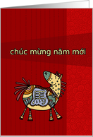 Year of the Horse - Vietnamese Lunar New Year card