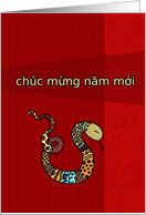 Year of the Snake - Vietnamese Lunar New Year card