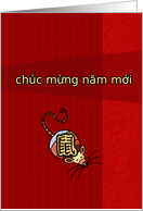 Year of the Rat - Vietnamese Lunar New Year card